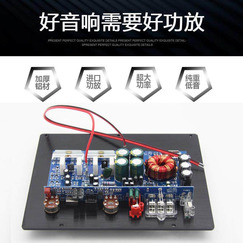 发烧大功率10寸12寸低音炮功放板无源低音炮单路功放带线控12V