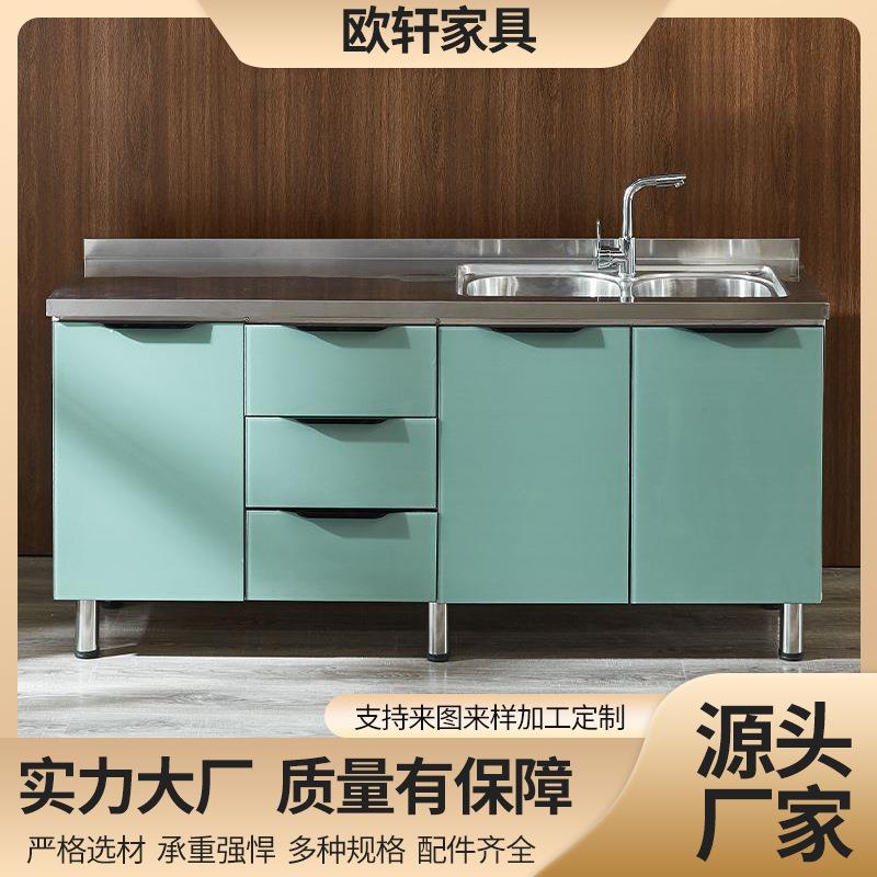 组装橱柜农村不锈钢经济型组合柜碗柜一体灶台租房家用厨房柜子