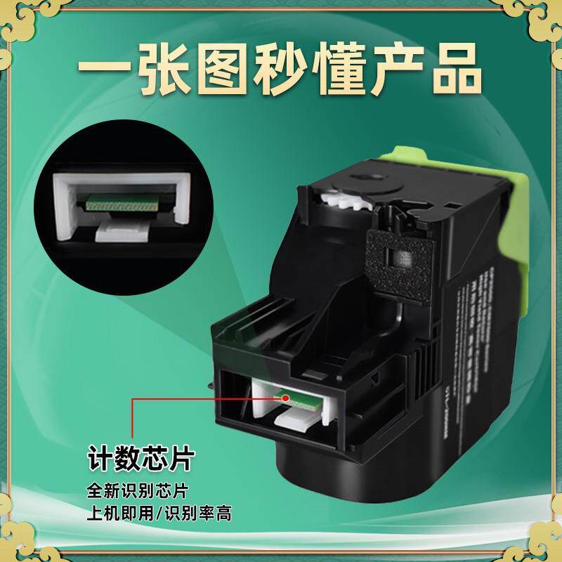 适用奔图牌CLT-200碳粉盒Pantum CM7000FDN硒鼓CM7006FDN彩色墨盒