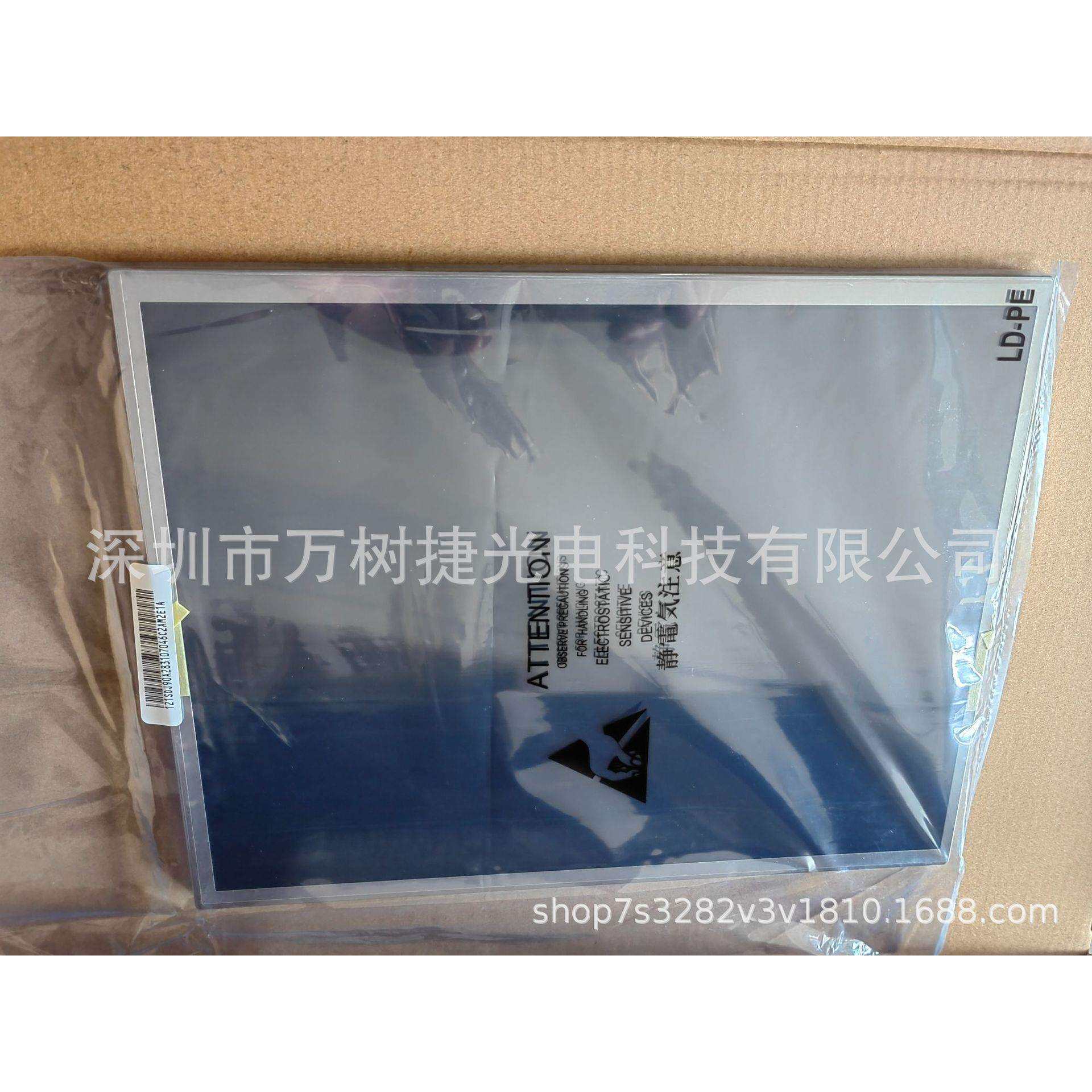 NL8060BC31-50FNLT12.1寸800*600SVGA工业液晶屏宽温高亮抗震户外