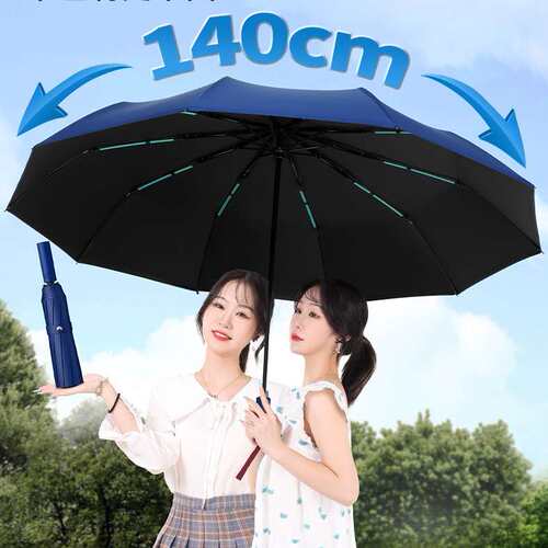 全自动大号20骨抗风暴雨伞男女三人双人加大雨伞加固学生加厚新品