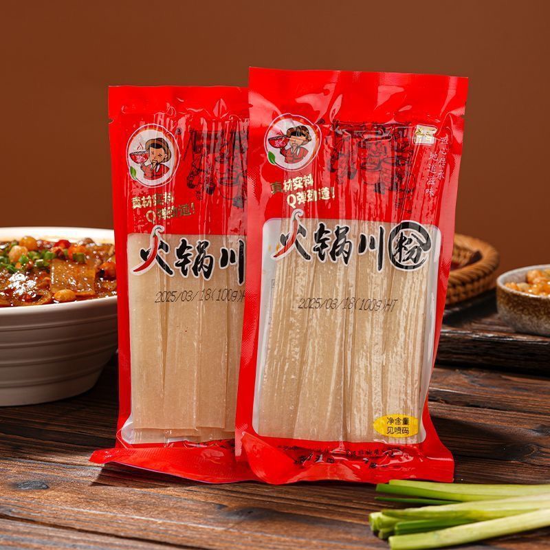 火锅川粉真空川粉火锅川粉火锅食干货粉条粉丝/蕨根粉