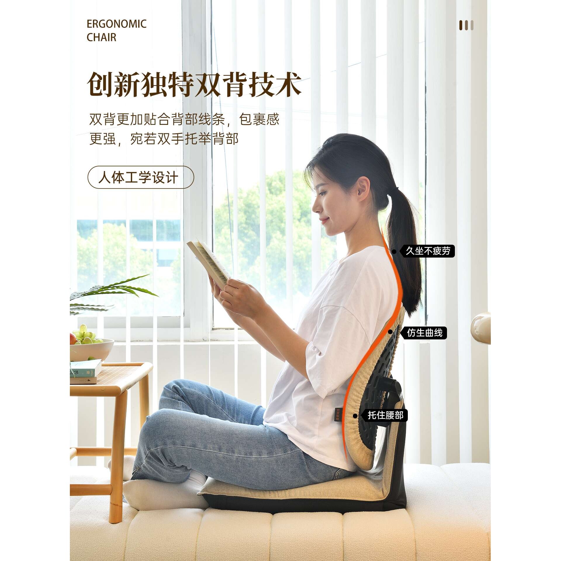 普格瑞司日式榻榻米椅子飘窗懒人沙发靠背椅坐地椅床上和室椅护腰