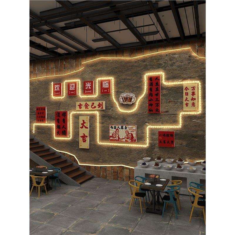 网红市井风格烧烤店装饰创意墙面氛围布置小龙虾火锅发光灯带挂画图片