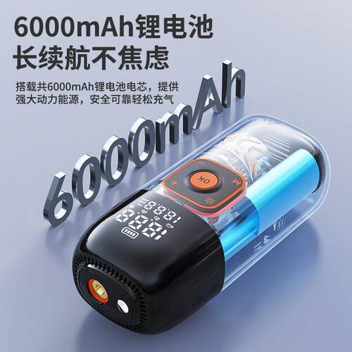 车载充气泵便携式轮胎打气泵车用无线电动轿车冲气泵汽车加气泵