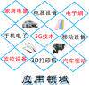 MOS管AO3400丝印A09T封装SOT-23 5A30V场效应管N沟道厂家直发