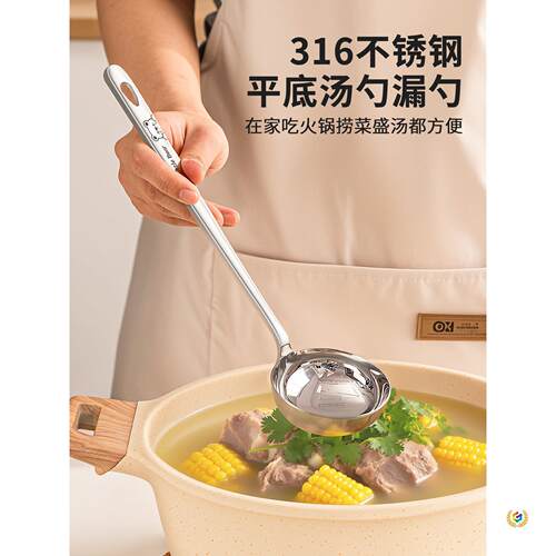 ?316不锈钢汤勺大号盛汤勺子家用火锅漏勺食品级长柄粥