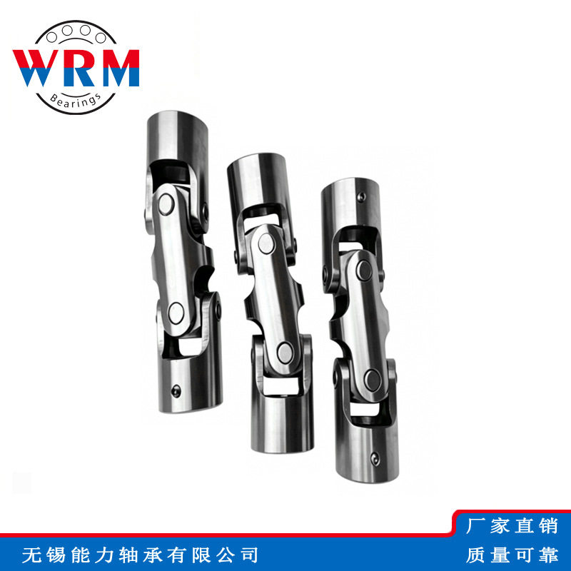 304不锈钢精密十字万向节/三节万向接头/万向联轴器