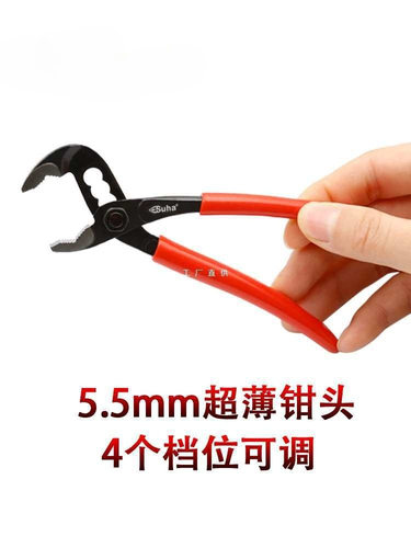 SUHA 水泵钳5寸 迷你水管钳 微型小管钳 小号多功能扳手