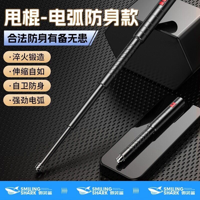 可伸缩户外多功能手电筒带电弧破窗锤应急便携式强光照明工具