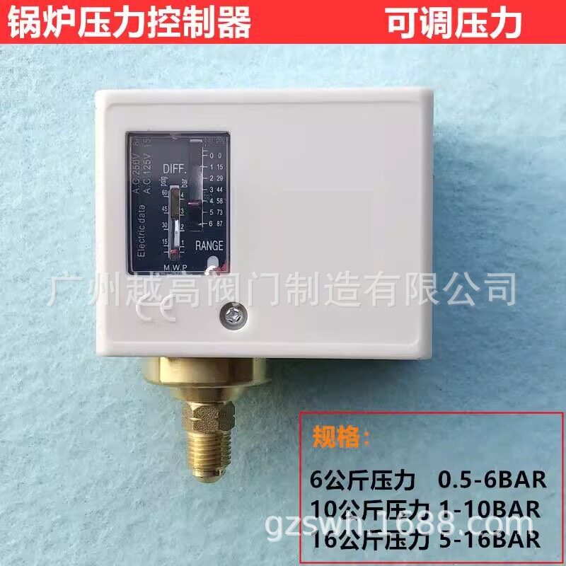 蒸汽锅炉压力控制器可调压力开关YWK-50C鹭宫船舶温控开关
