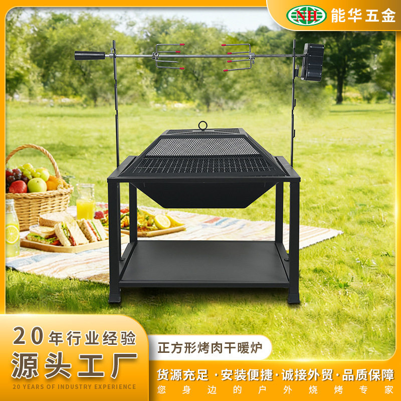 正方形烤肉干暖炉家用烧烤架子户外便携工具木炭碳架子烧烤炉