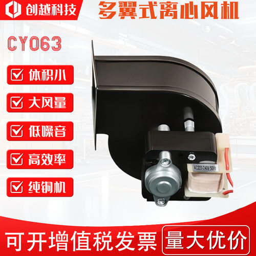 cy063微型交流风机13W家用固态储热式风机220V低噪音引风机
