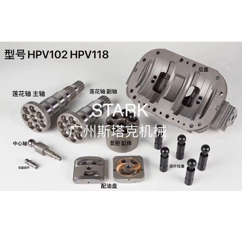 1032517后盖挖掘机液压泵配件HPV102/HPV118液压泵YB60000545