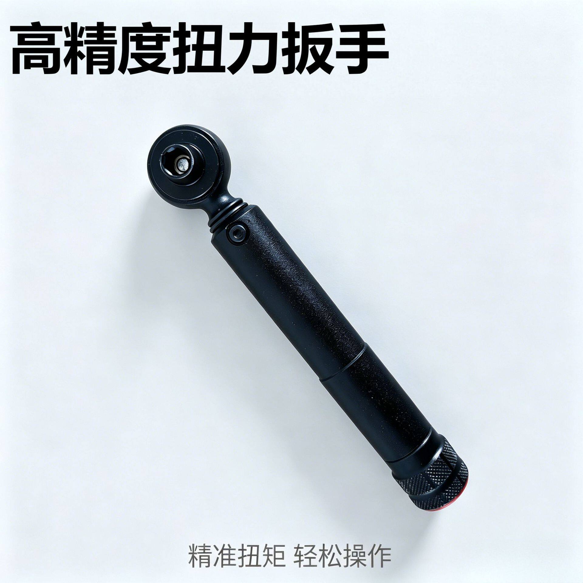 自行车专用扭力扳手迷你预置型高精度自行车摩托维修扭矩工具