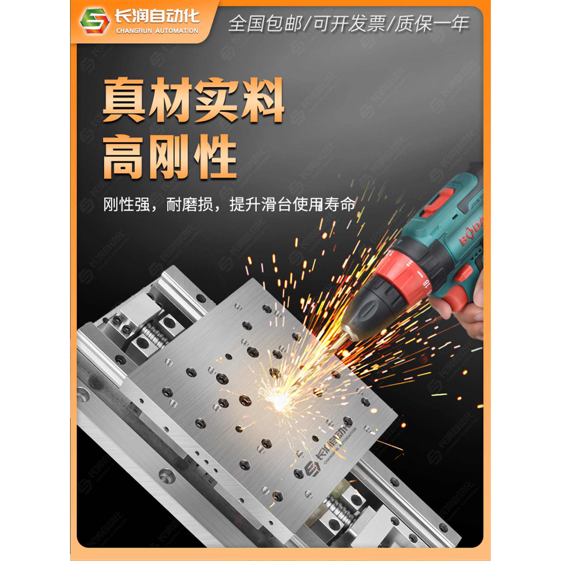 FG20重型精密专用模组滚珠丝杆滑台直线导轨十字滑轨工作台步进