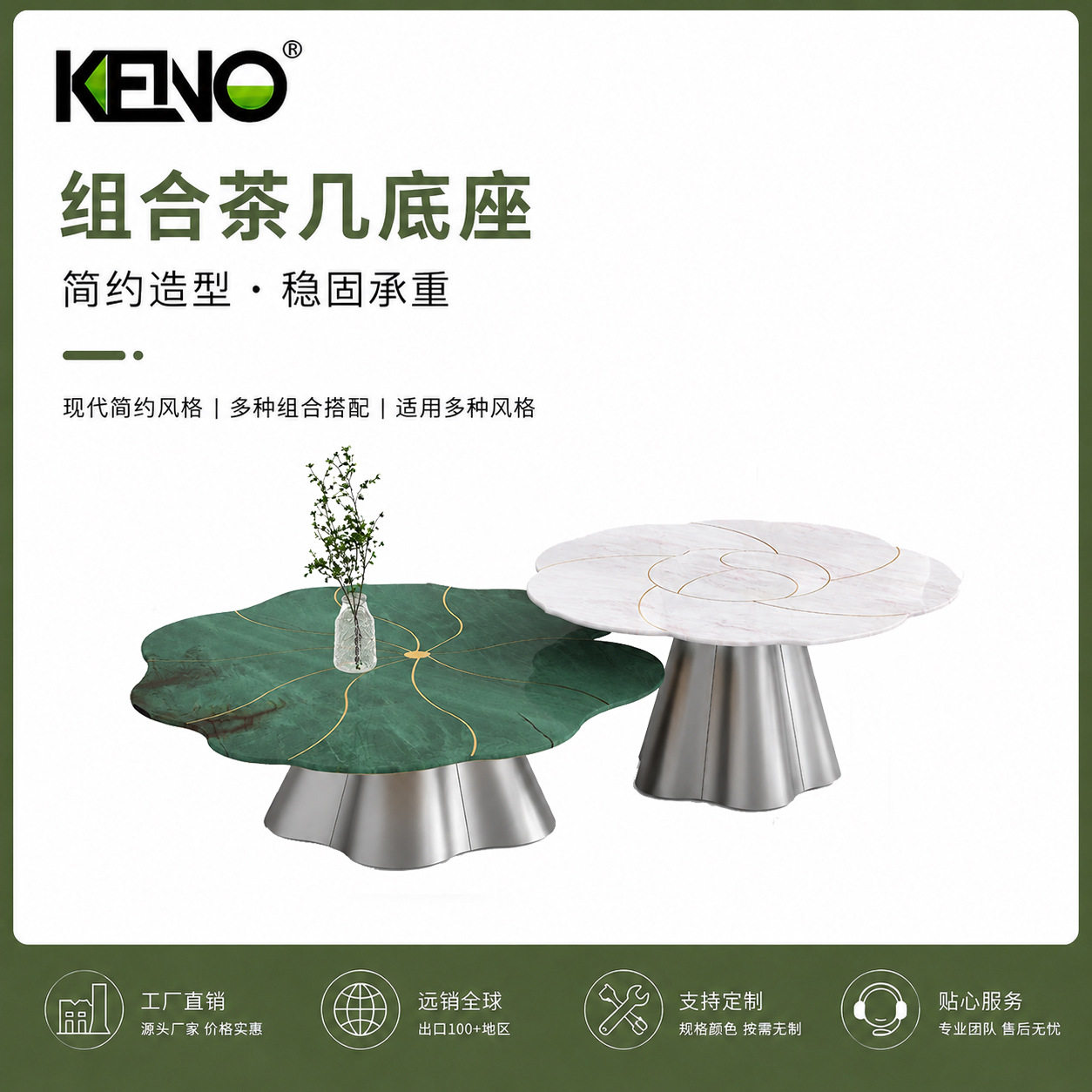 工厂直销大理石茶几底座不锈钢波浪形边几桌腿客厅阳台圆形台脚