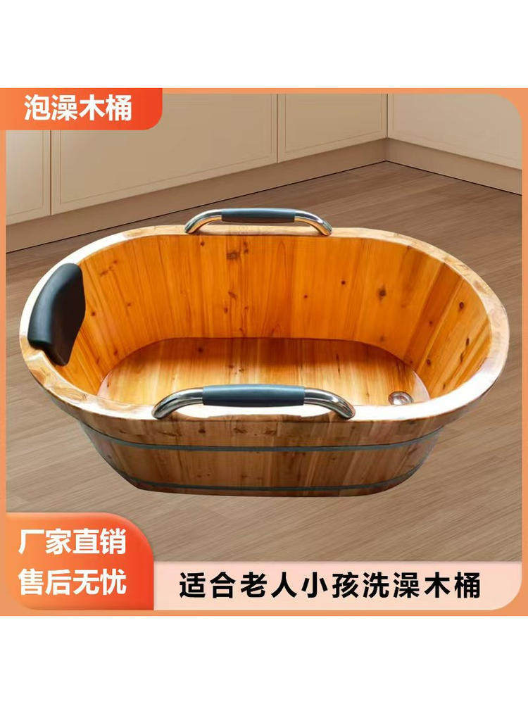 老人洗澡盆木桶浴桶泡澡桶坐浴盆老年人家用沐浴桶大人木浴缸