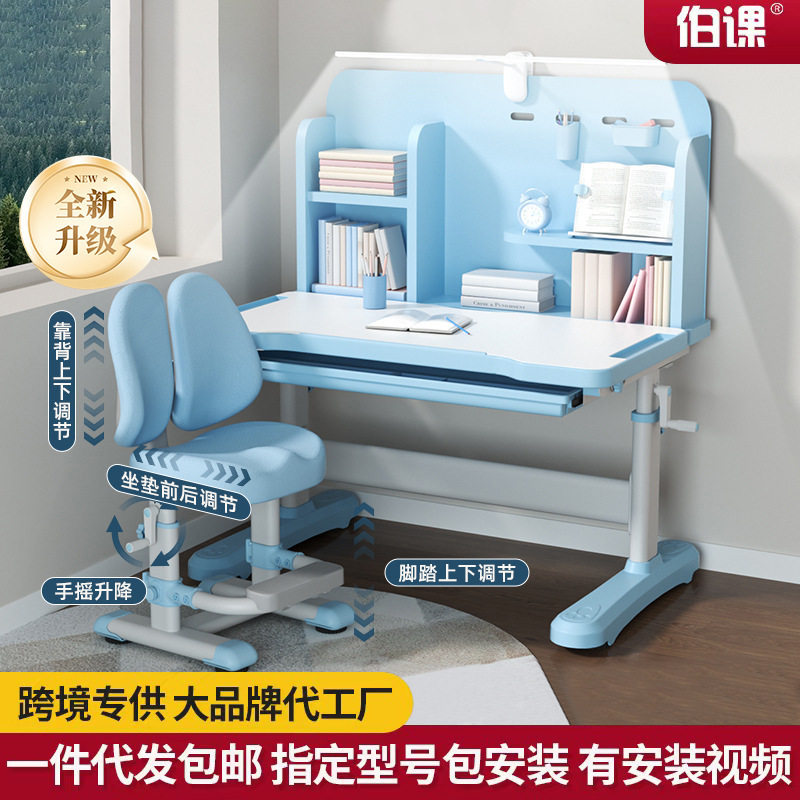 伯课学习桌小学生简约写字作业书桌气弹簧伸缩支撑杆气动杆升降桌