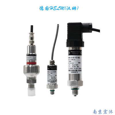 HM29高精度万分之五检漏气密性检测分辨率0.005%智能数字压力传感