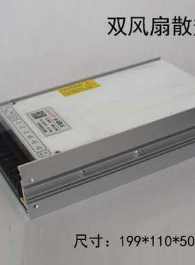 400W5V80A开关电源双风扇4.5v4.2vA-400-5全彩LED显示屏直流稳压