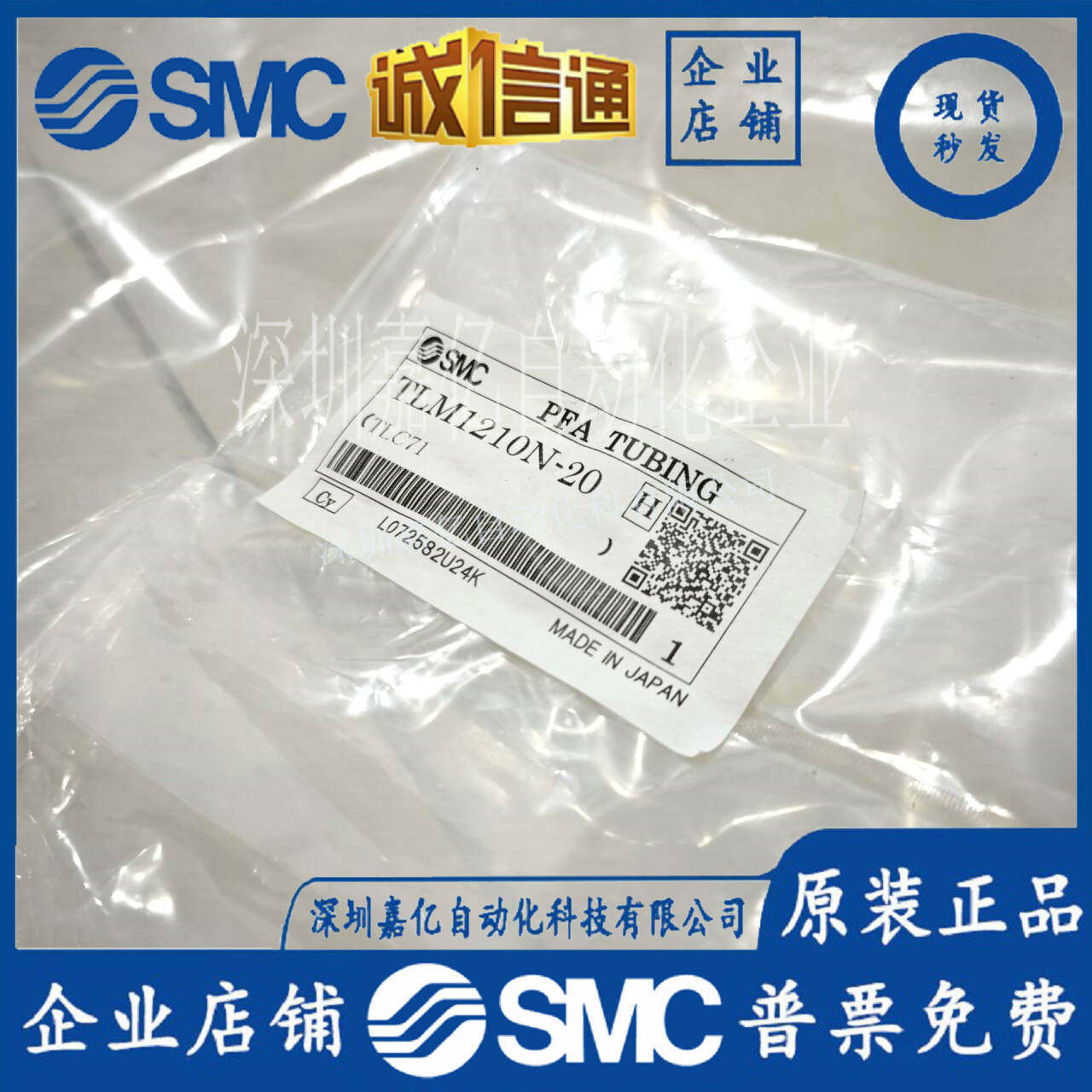 耐高温气管TH/TLM0425/0604/0806/1008/1075/1209/N/Y-20-100/