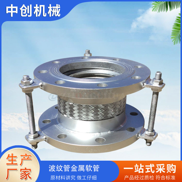 卡盘式波纹管金属软管不锈钢软连接多种结构软管