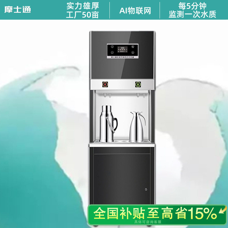 商用饮水机台式冷热款 全自动智能电热步进式开水器 办公室直饮机