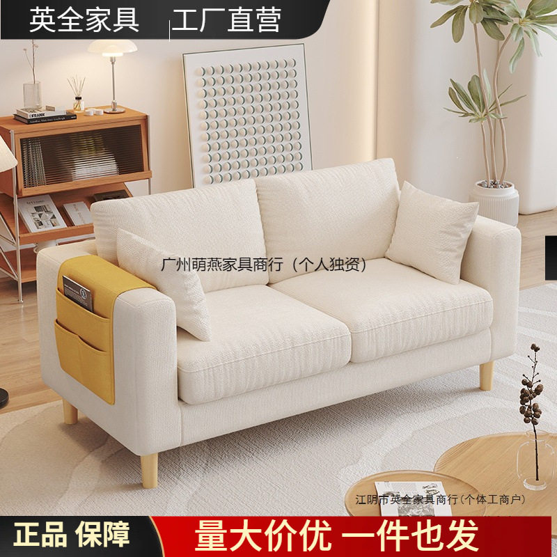 双人沙发客厅小户型现代简约小沙发网红卧室出租屋服装店布艺沙发