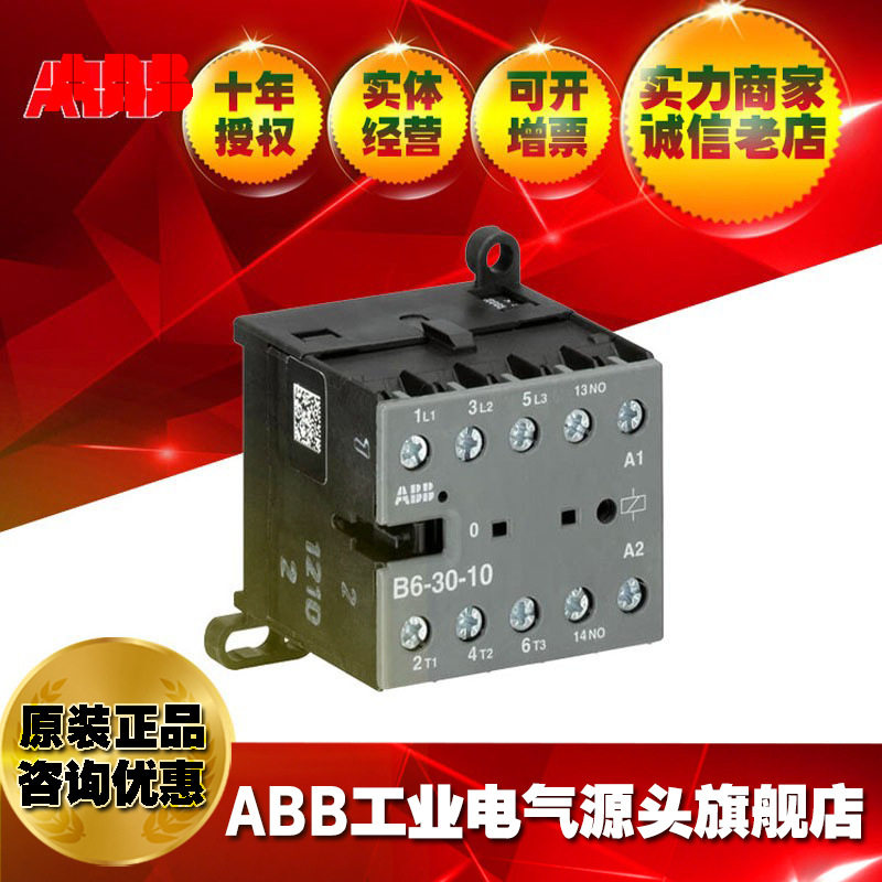 ABB B系列微型接触器 BC6-30-10*220-240V DC;GJL1213001R0105