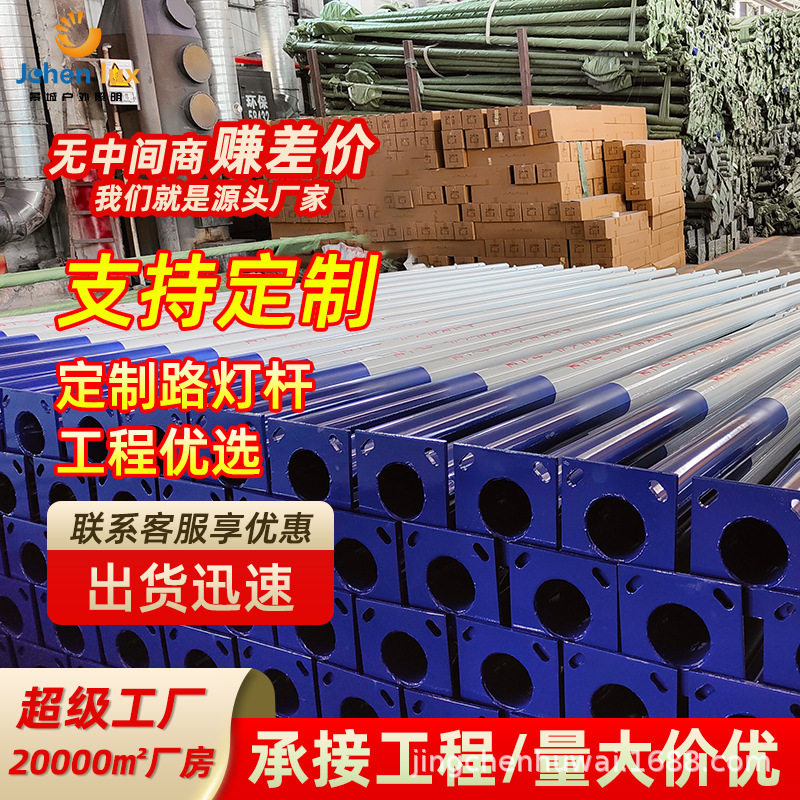 6-12米市政道路灯杆灯柱锥形八角杆转灯具接杆热镀锌工艺