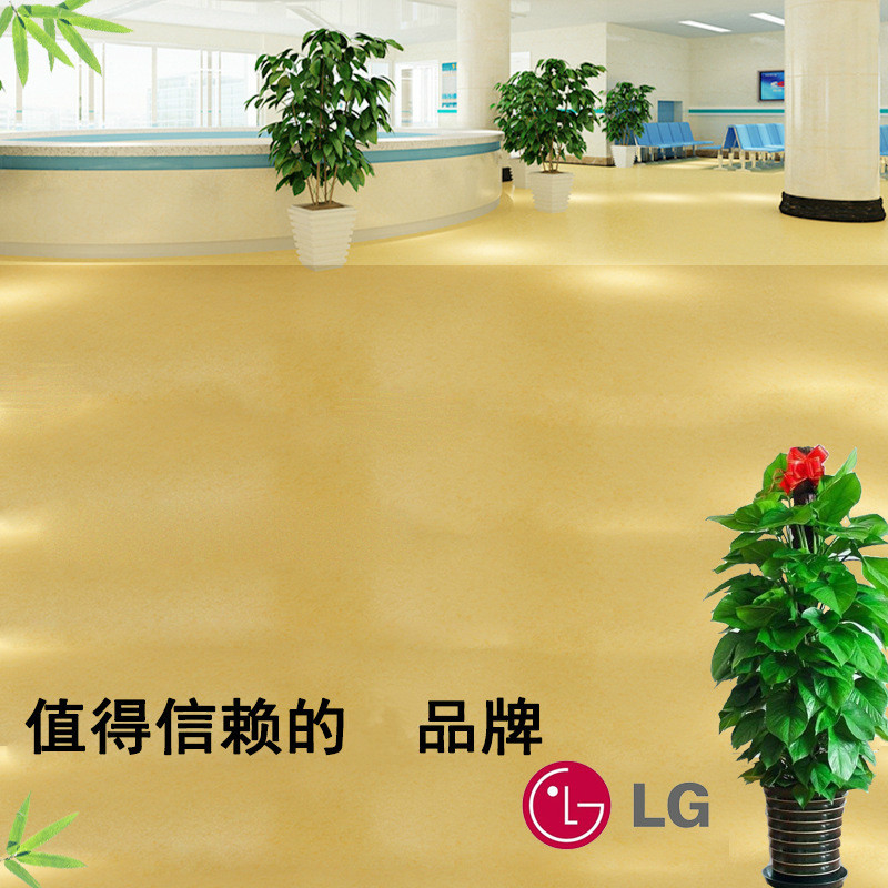 家用加厚PVC塑胶地板防水耐磨