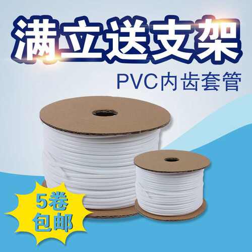 硕方号码管线号机专用线号管PVC内齿套管梅花管fm0.5-10平方其他