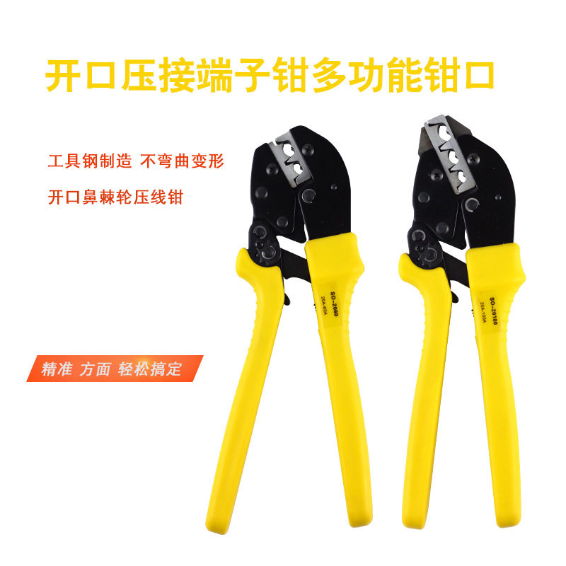 u型接线60A端子绝缘鼻式铜鼻子冷压接钳平方开口压线钳SO-2060图片