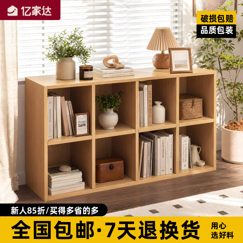 家用墙壁置物架卧室客厅靠墙储物幼儿园书柜置物架实木收纳格子柜
