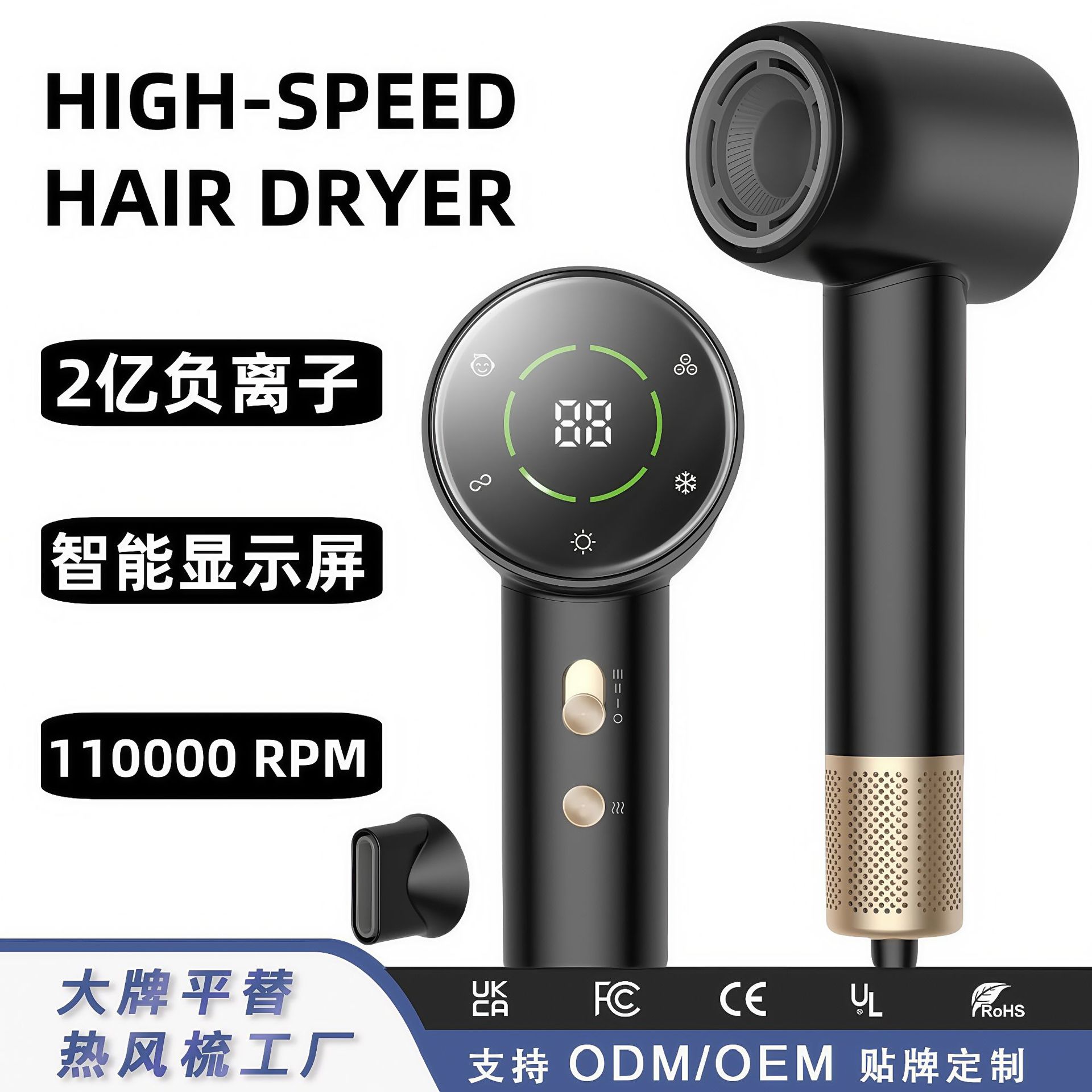 吹风机家用宿舍冷热风负离子大功率发廊电吹风筒高速交替风大风量
