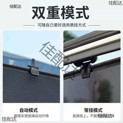 Q3Y汽车车窗遮阳帘防晒帘隔热遮光遮挡专用纱窗侧窗车载窗帘遮阳