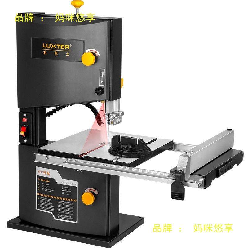 9寸带锯机线锯机木工曲线锯台式木工造型锯金属锯锯床小型家用