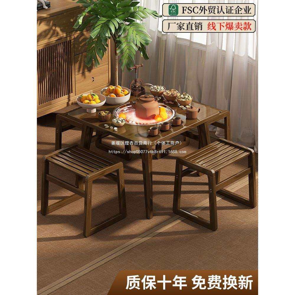 室内围炉煮茶小圆桌简约茶桌茶几家用阳台桌楠竹围客厅新中式成人