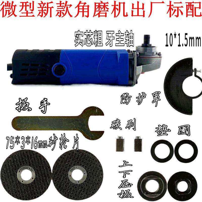 新款微型三代角磨机打磨机大功率抛光雕刻切割机手磨小型家用美缝