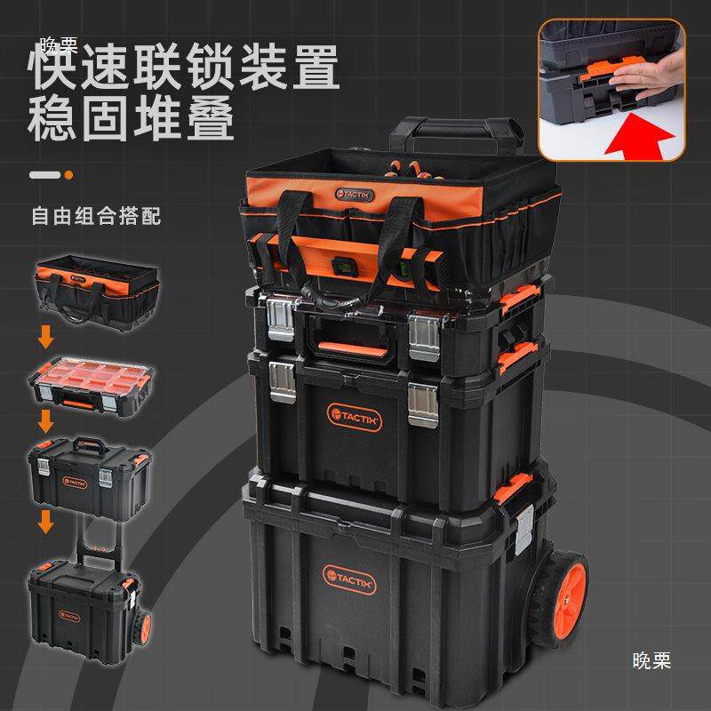 拓为组合式拉杆工具箱堆叠三层收纳箱大号带轮移动门窗安装工具箱