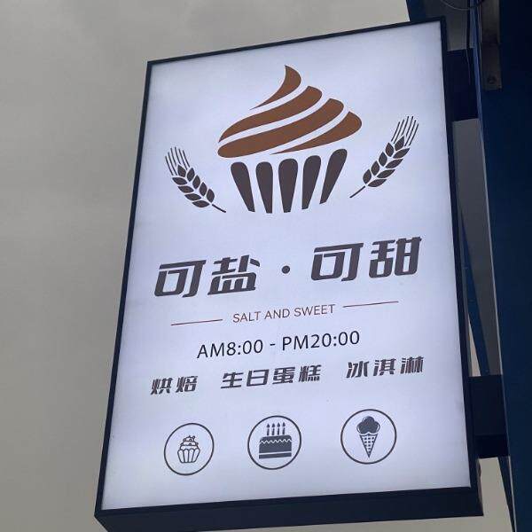 LED广告招牌悬挂墙式圆方形平面亚克力吸塑灯箱单双面UV支持定 做