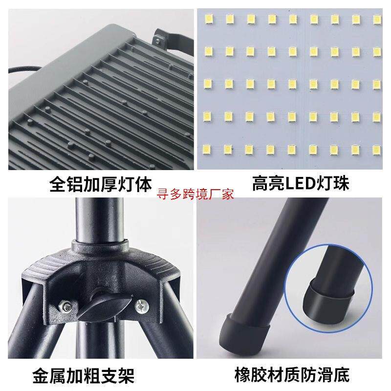 led支架投光灯落地移动射灯带支架工地工业照明探照工程修车