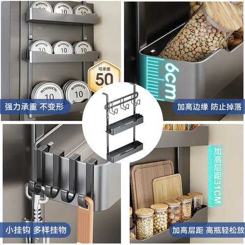 闪电拿样冰箱免打孔侧面置物架厨房保鲜膜调料瓶多功能收纳侧挂架