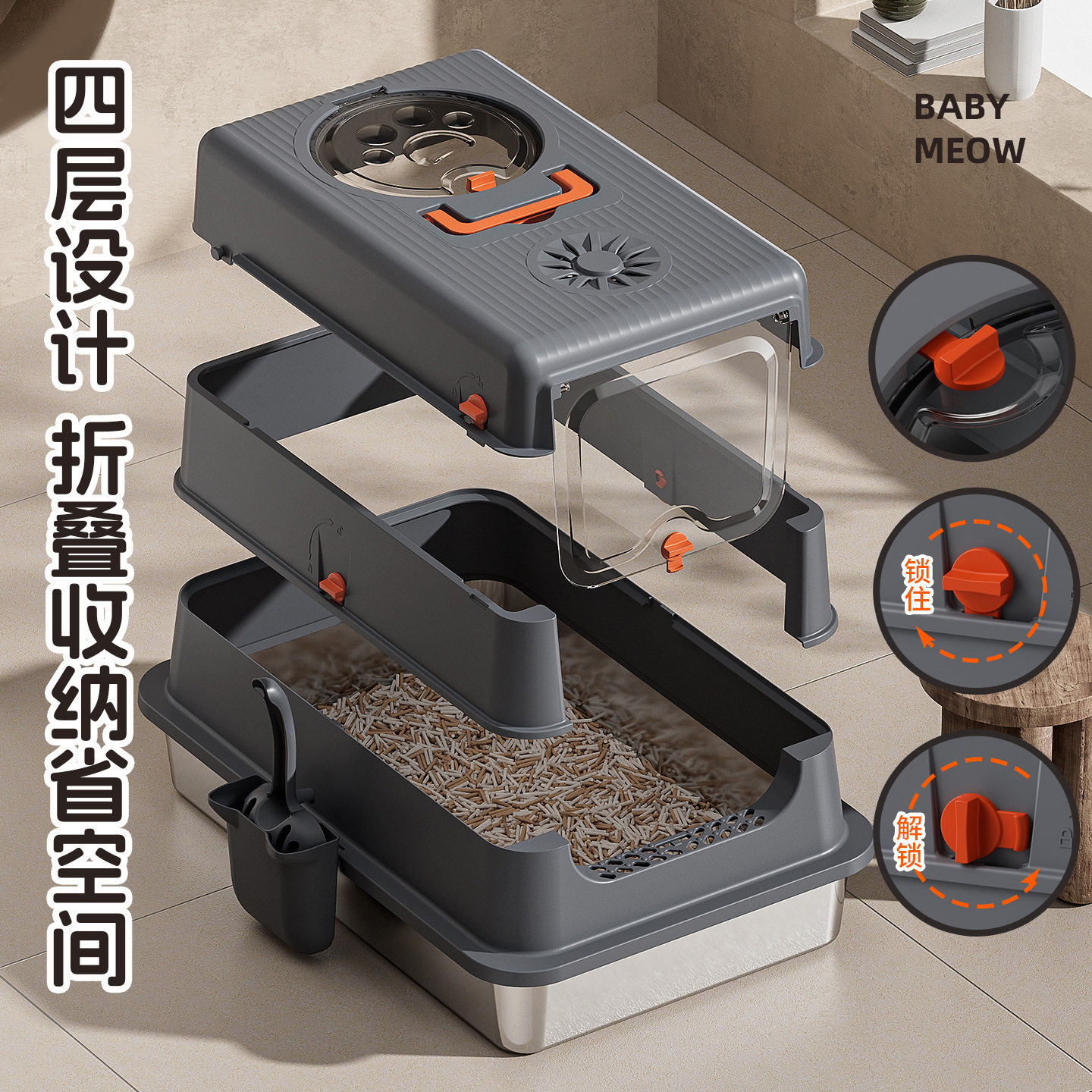 超大号不锈钢猫砂盆四层可折叠可拆卸半封闭高围栏防漏尿猫厕所