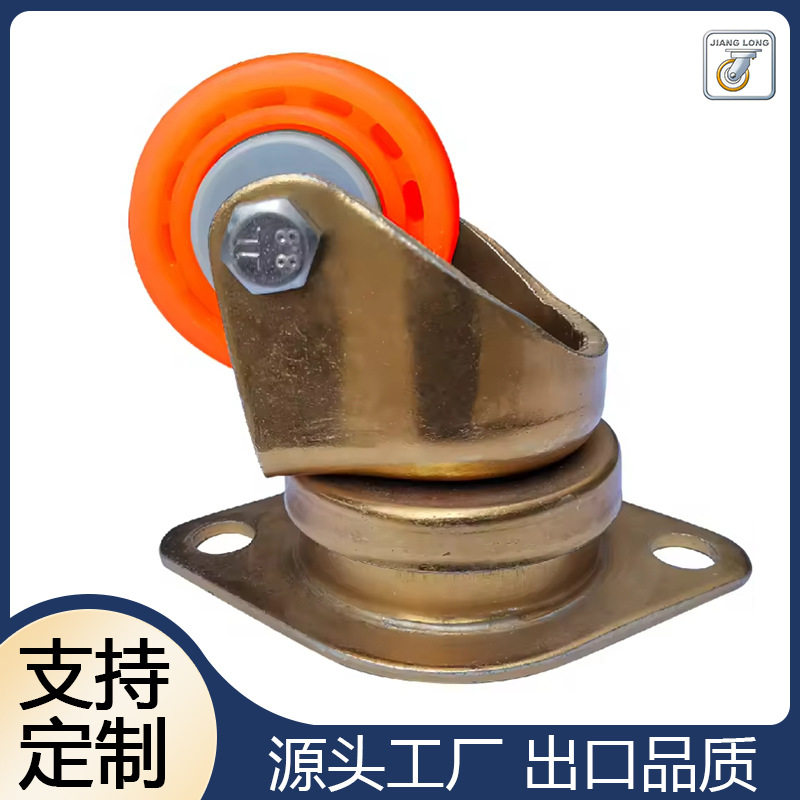 3寸定万向尼龙轮镀彩锌机场输送机分拣甲板航空货运运输传送脚轮