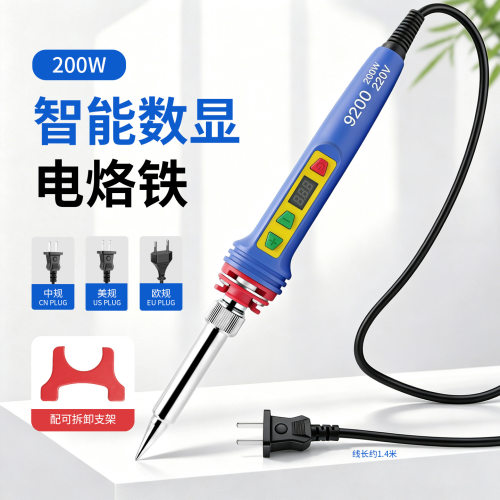 内热式200W大功率恒温调温电烙铁110V/220V家用维修焊接调温烙铁