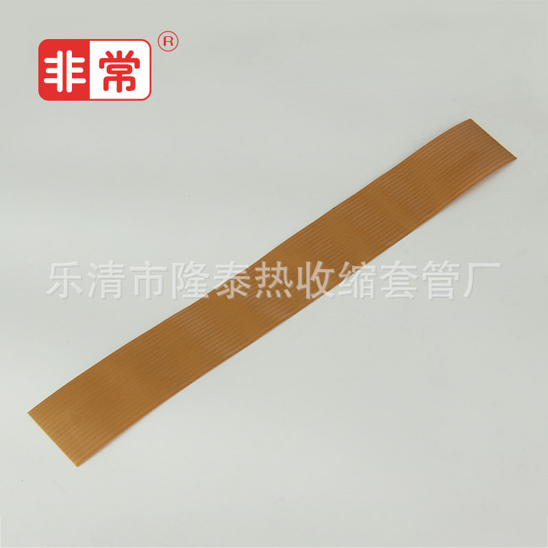 低价供应供应PVC热缩套管(C18-D)环保阻燃耐高温绝缘套管