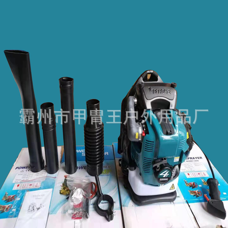 EB9900背负式吹风机路面吹叶机多功能汽油鼓风机路面砂石清理器