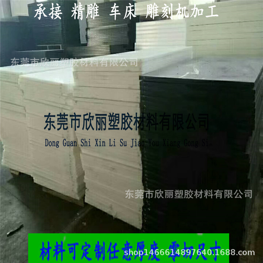 POM棒黑色白色POM棒聚甲醛板赛钢POM棒车床件赛钢板CNC加工
